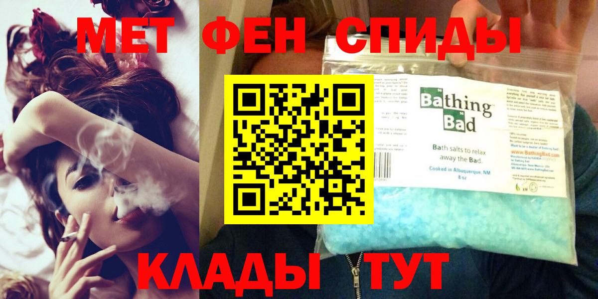 Amphetamine 97%  АМФ  Котлас  Вход с VPN 