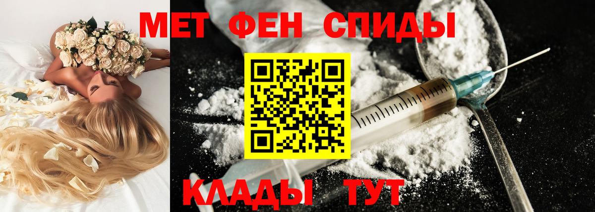 Амфетамин 98% Котлас