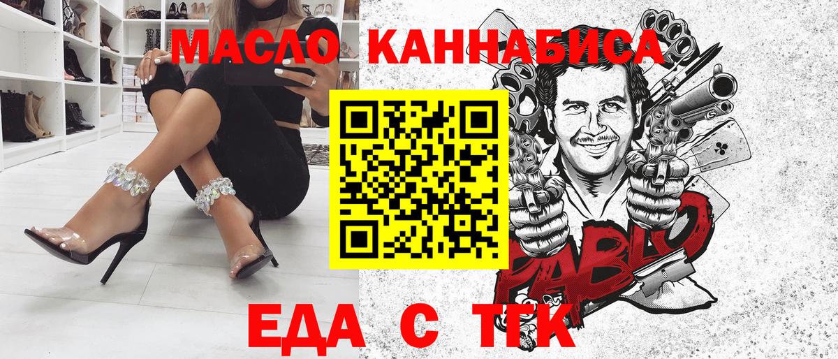 Котлас  Canna-Cookies конопля  Вход с VPN 