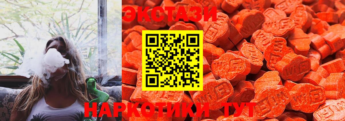 Котлас  blacksprut ССЫЛКА  darknet официальный сайт  ЭКСТАЗИ louis Vuitton  Экстази  Вход с VPN 