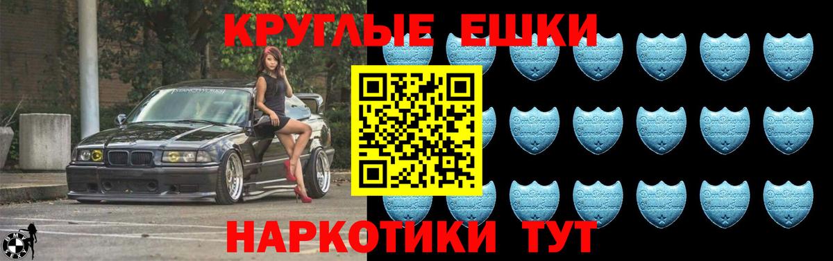 ЭКСТАЗИ Cube Котлас