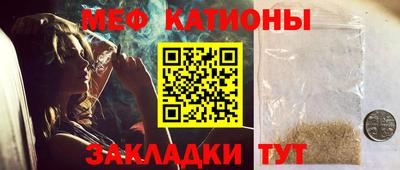 альфа пвп VHQ Конаково