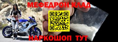 альфа пвп VHQ Конаково