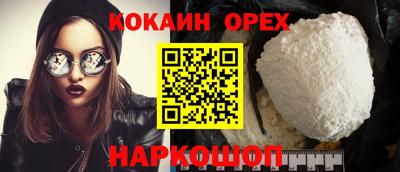 альфа пвп VHQ Конаково