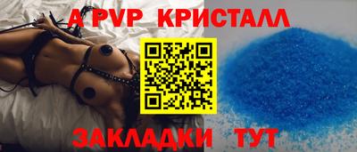 альфа пвп VHQ Конаково