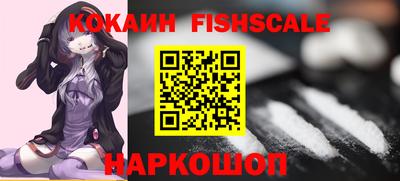 альфа пвп Комсомольск-на-Амуре