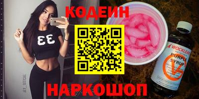 альфа пвп Комсомольск-на-Амуре