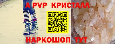 прущие грибы Коммунар