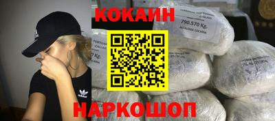 альфа пвп Комсомольск-на-Амуре