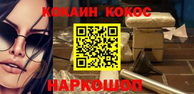 альфа пвп VHQ Конаково