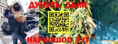альфа пвп VHQ Конаково