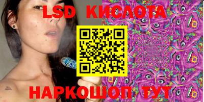 альфа пвп Комсомольск-на-Амуре