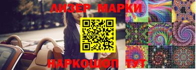альфа пвп VHQ Конаково