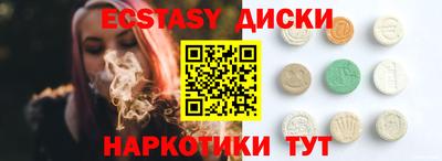 прущие грибы Коммунар