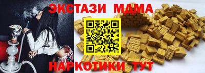 альфа пвп VHQ Конаково
