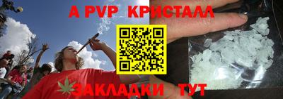 прущие грибы Коммунар