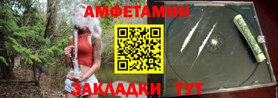 прущие грибы Коммунар