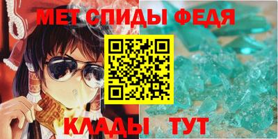 альфа пвп VHQ Конаково