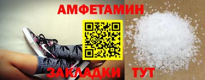 прущие грибы Коммунар