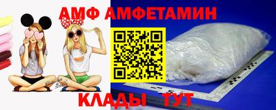 альфа пвп Комсомольск-на-Амуре