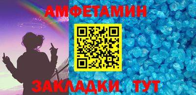 альфа пвп Комсомольск-на-Амуре