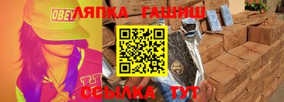 альфа пвп VHQ Конаково