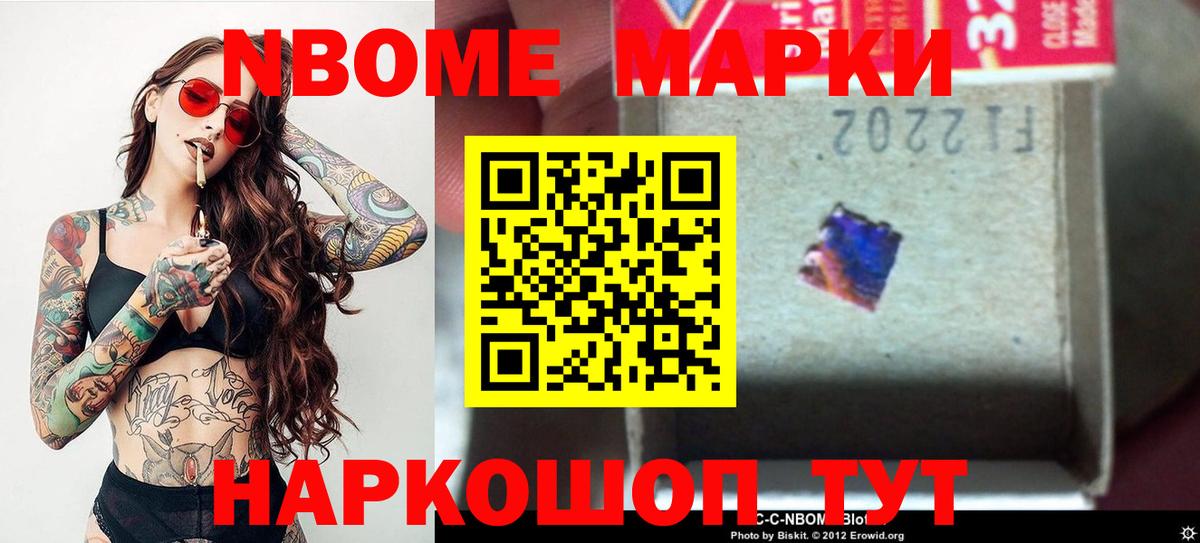 Котлас  COCAIN  Меф  APVP СК кристаллы  ГАШИШ  Вход с VPN  Меф кристаллы  Гашиш  Наркошоп 