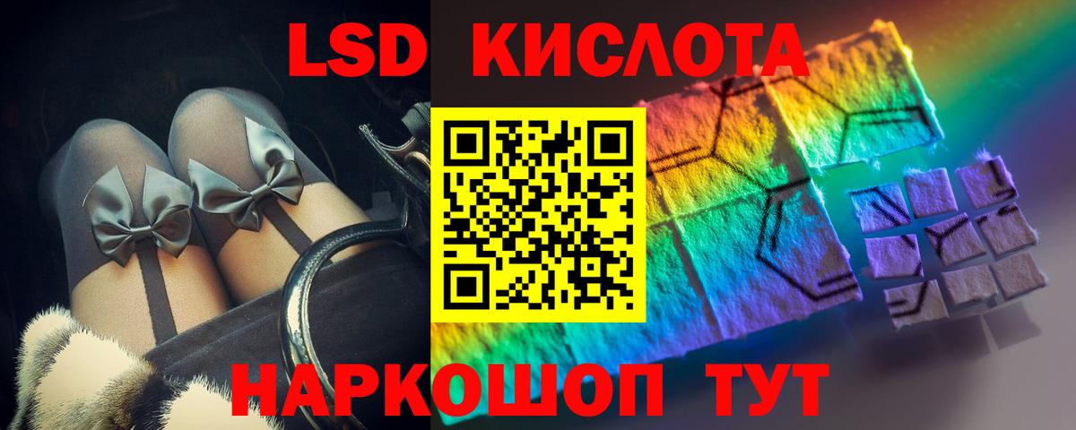 LSD-25 экстази ecstasy  LSD-25 экстази кислота  Вход с VPN  Котлас 