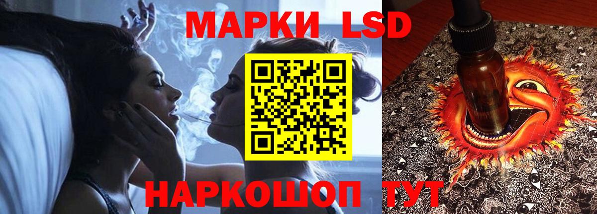 ЛСД экстази ecstasy Котлас