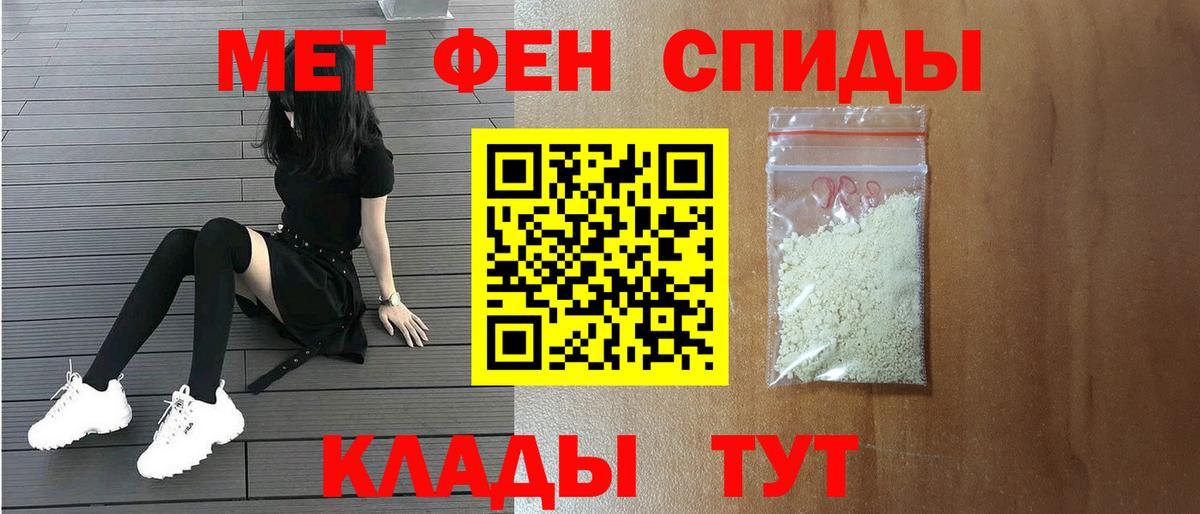 A-PVP Котлас