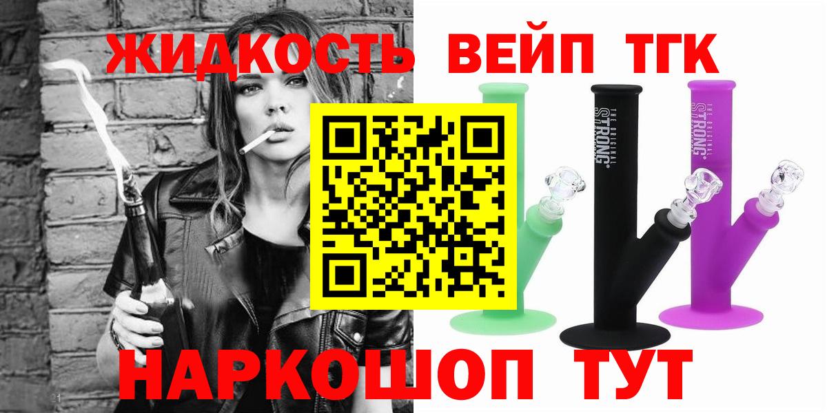 ТГК Wax  ссылка на мегу ССЫЛКА  Котлас  Вход с VPN 