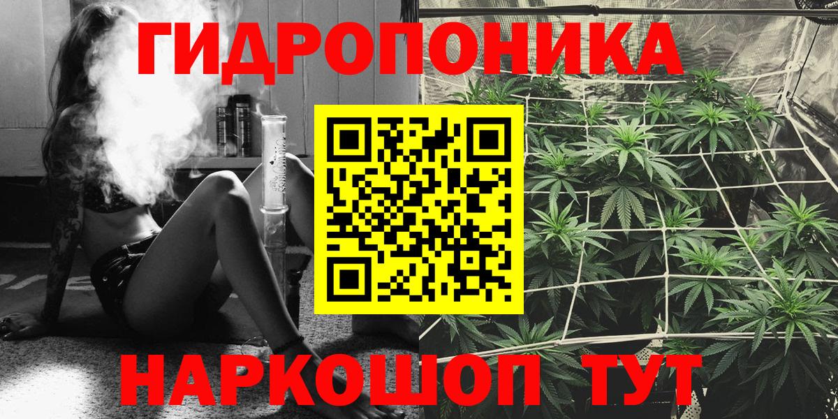 Котлас  Конопля марихуана  Шишки марихуана MAZAR  Вход с VPN  Конопля индика 