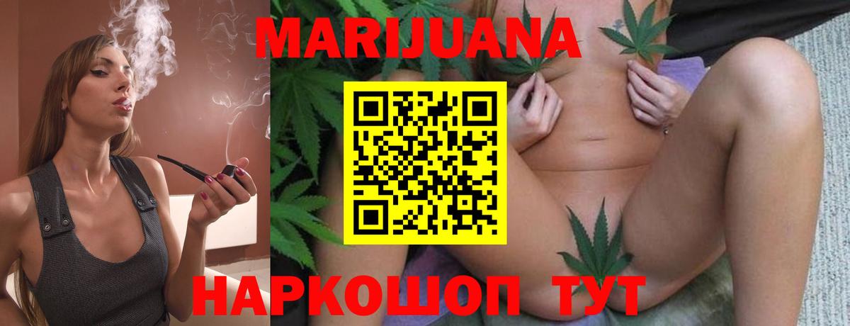 Бошки марихуана LSD WEED Котлас